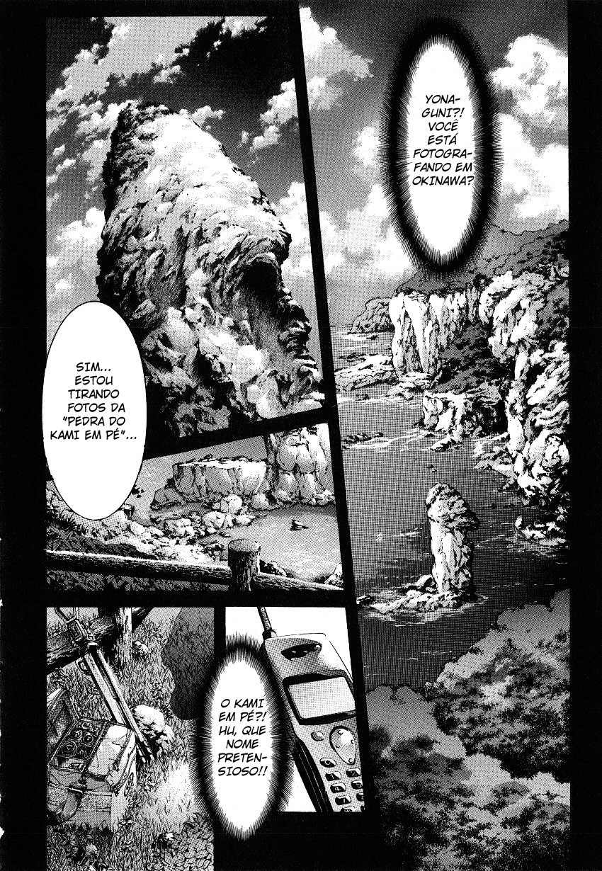 NIRAIKANAI Xamã 第17页