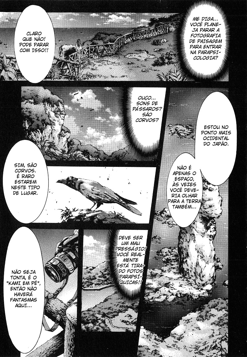 NIRAIKANAI Xamã 第18页