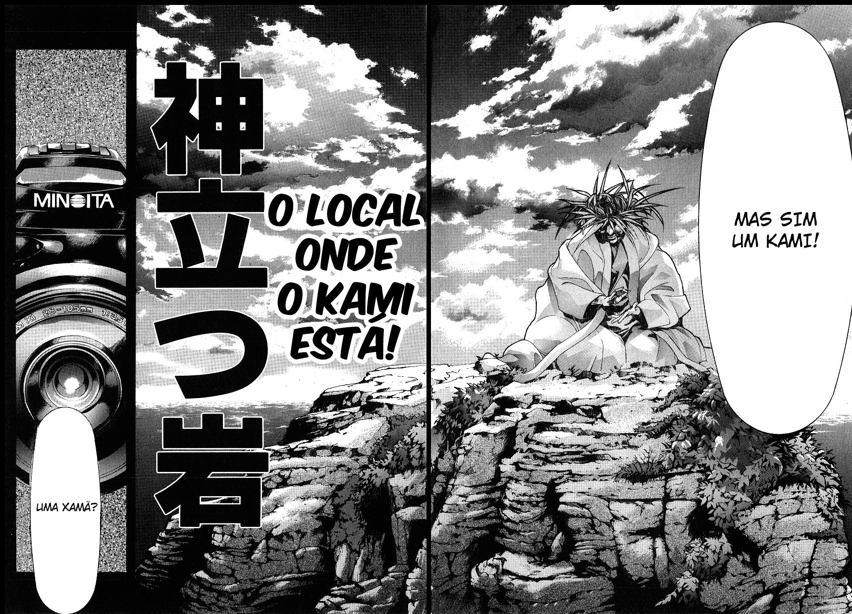 NIRAIKANAI Xamã 第19页