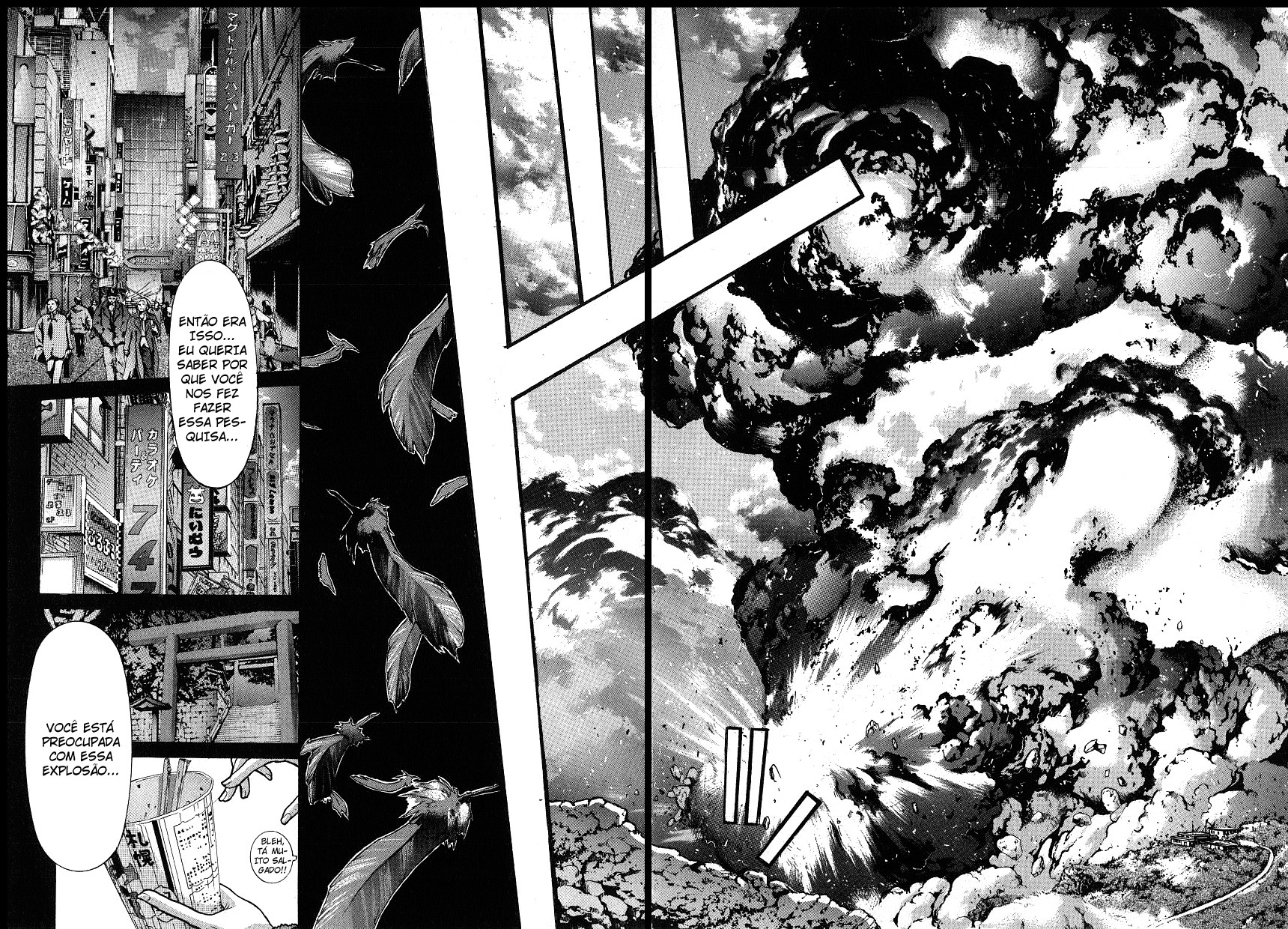 NIRAIKANAI Xamã 第20页
