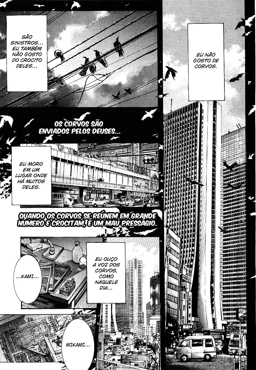 NIRAIKANAI Xamã 第3页