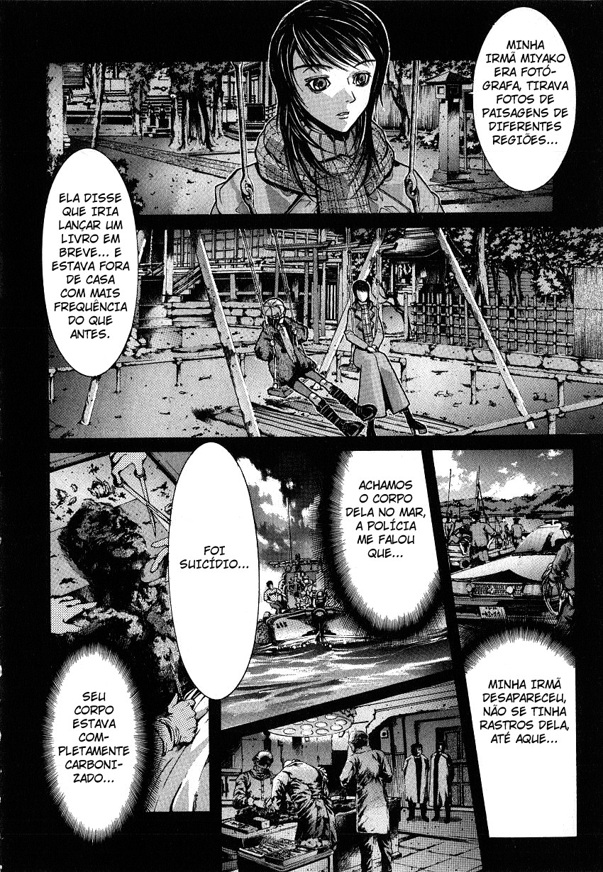 NIRAIKANAI Xamã 第21页
