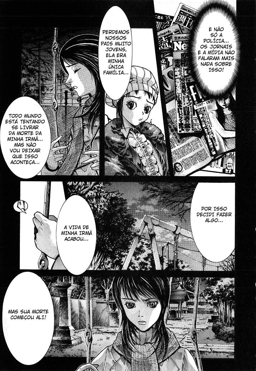 NIRAIKANAI Xamã 第22页