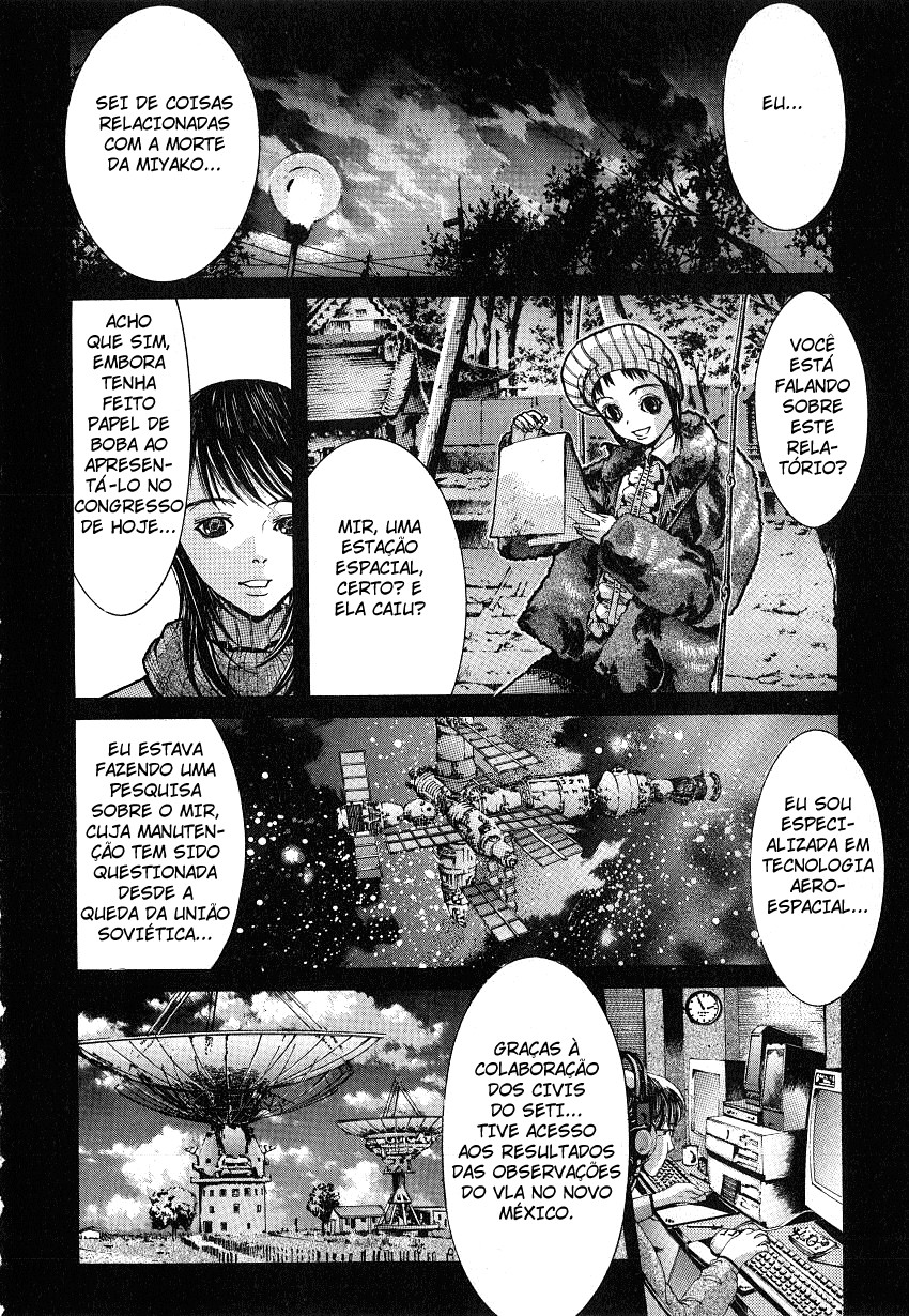 NIRAIKANAI Xamã 第23页