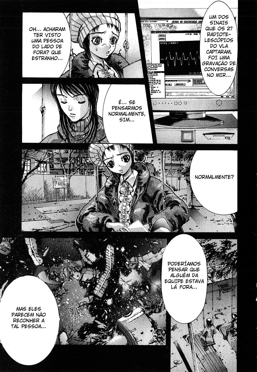 NIRAIKANAI Xamã 第24页