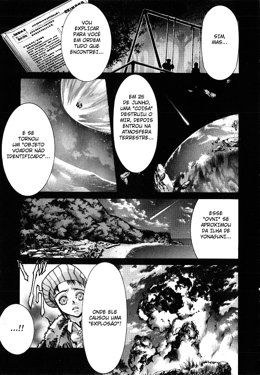 NIRAIKANAI Xamã 第26页