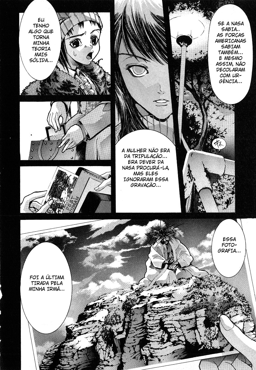 NIRAIKANAI Xamã 第27页