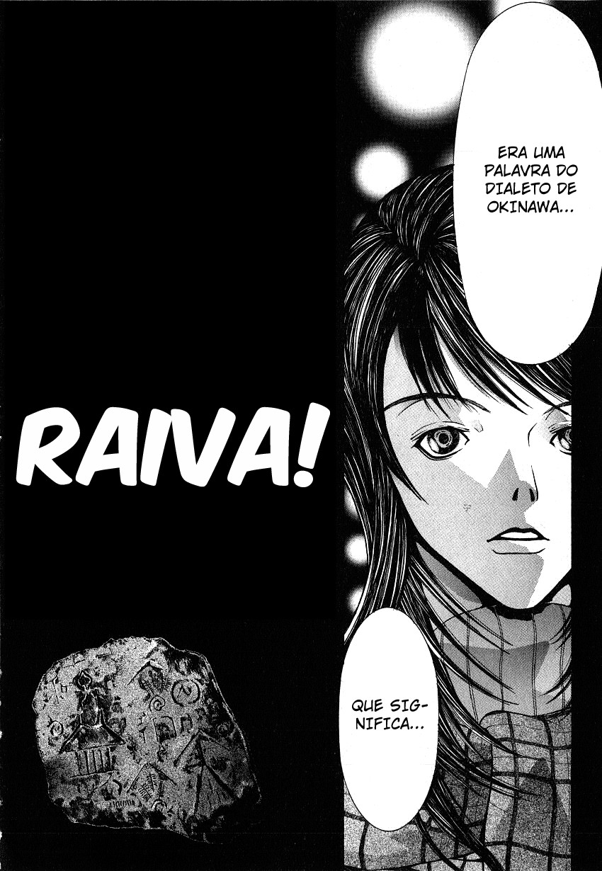 NIRAIKANAI Xamã 第29页