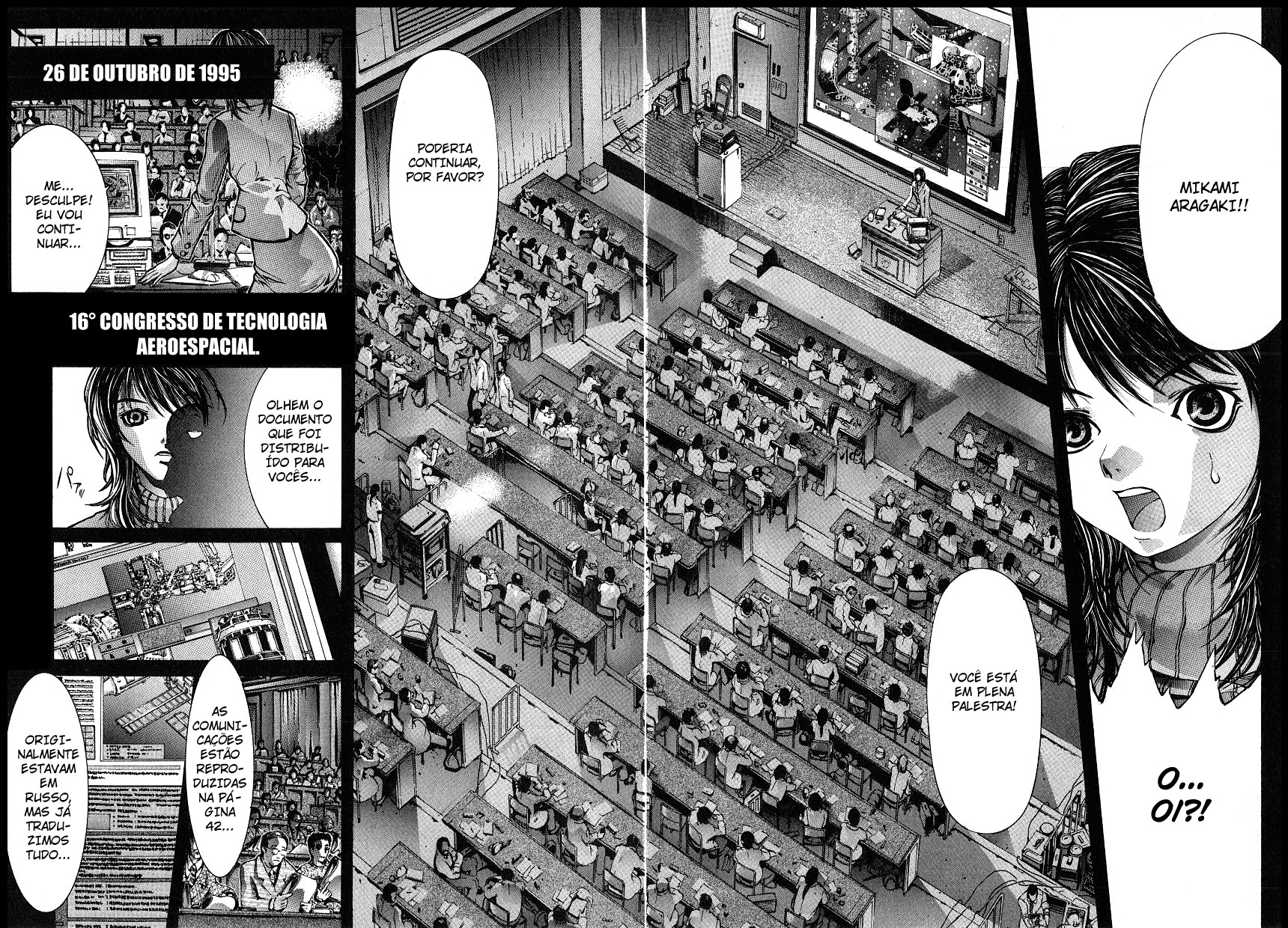 NIRAIKANAI Xamã 第4页