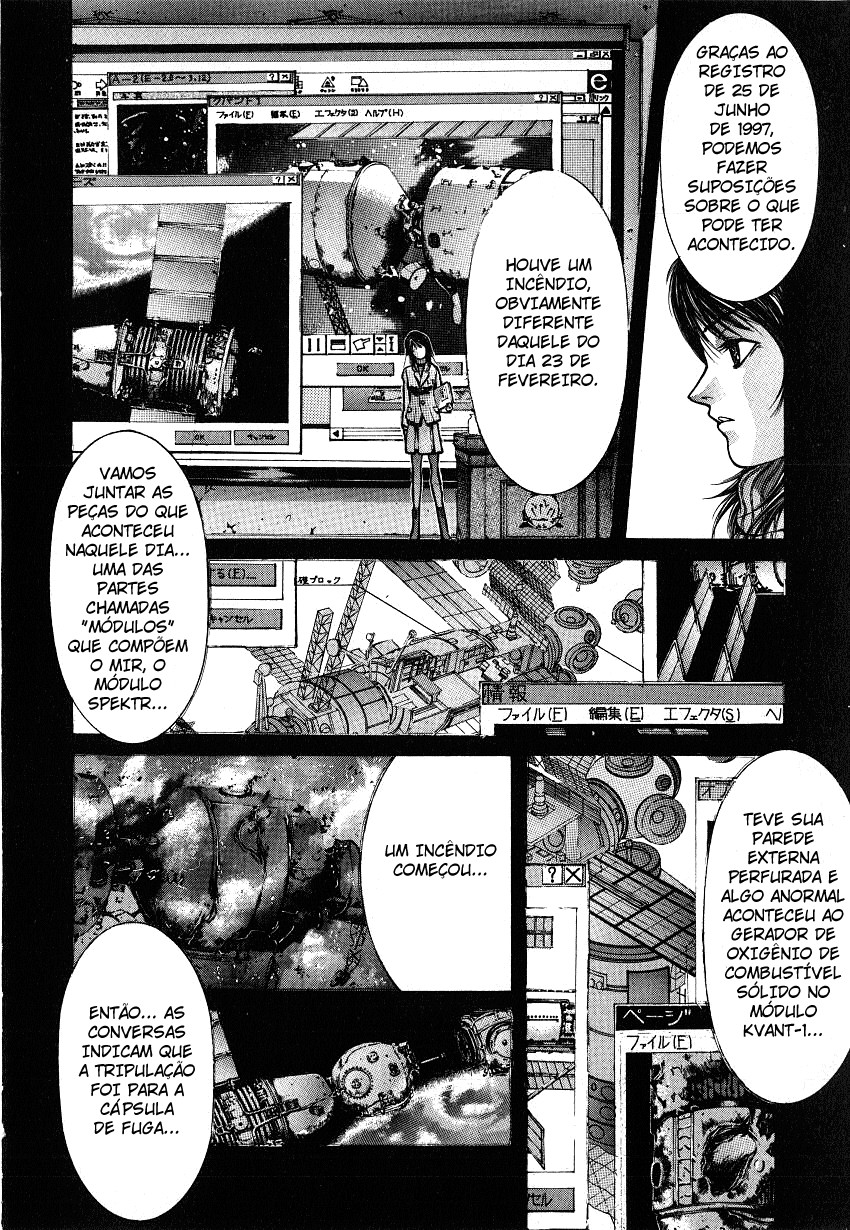 NIRAIKANAI Xamã 第5页