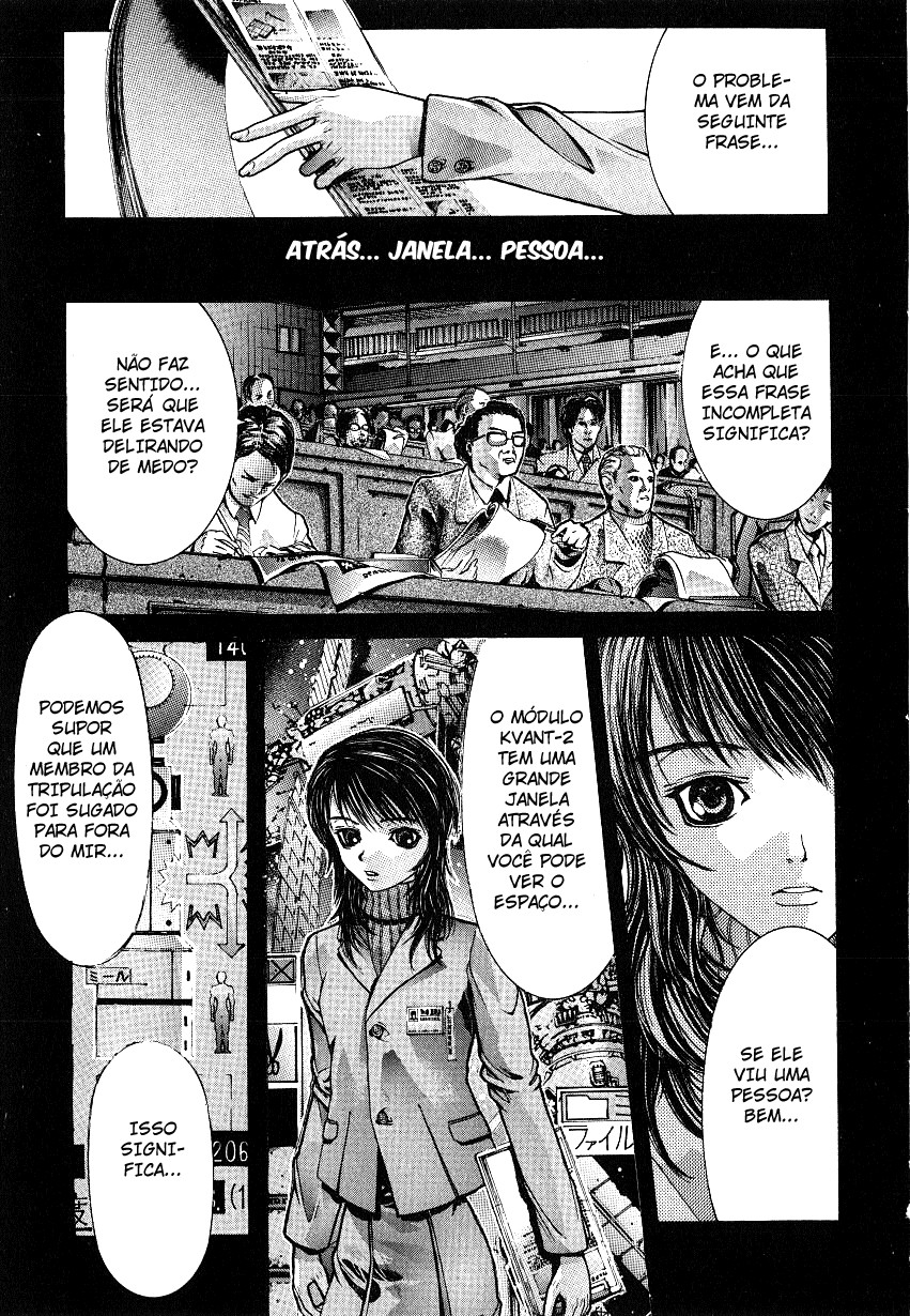 NIRAIKANAI Xamã 第6页
