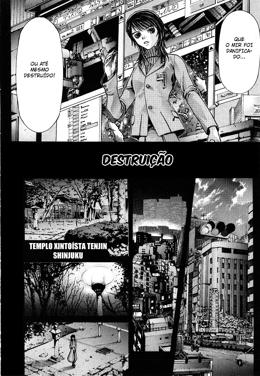 NIRAIKANAI Xamã 第7页