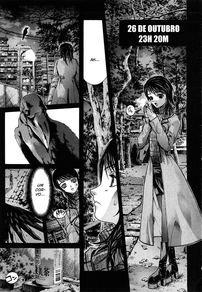 NIRAIKANAI Xamã 第8页