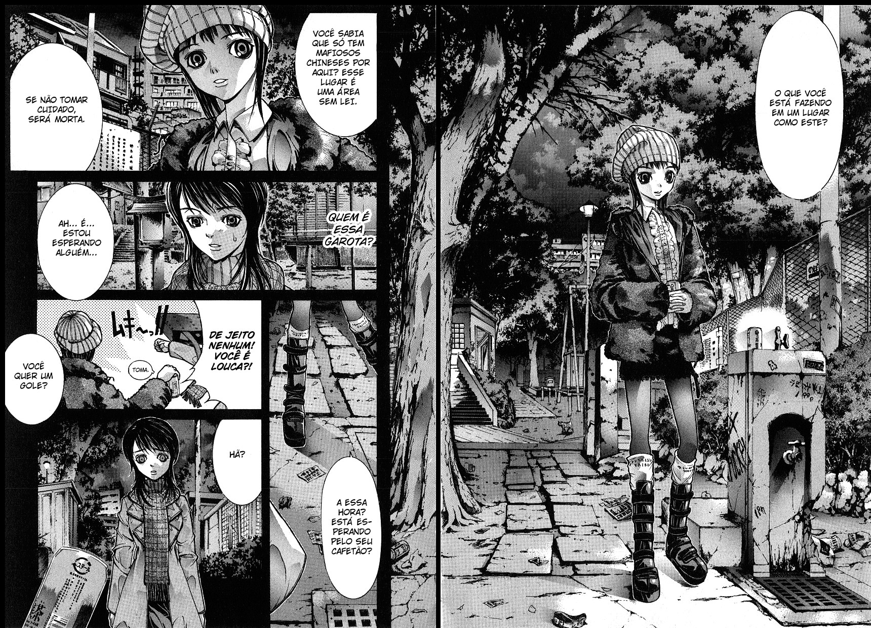 NIRAIKANAI Xamã 第9页