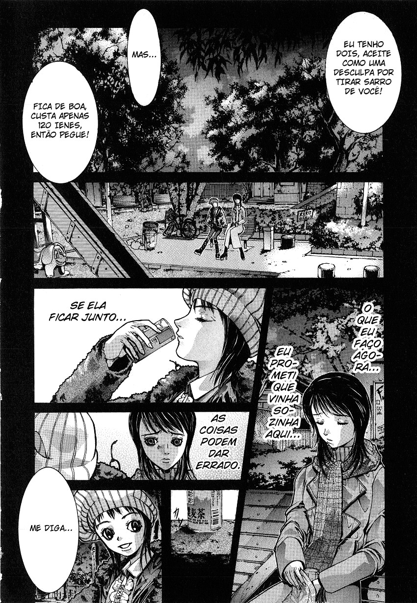 NIRAIKANAI Xamã 第10页