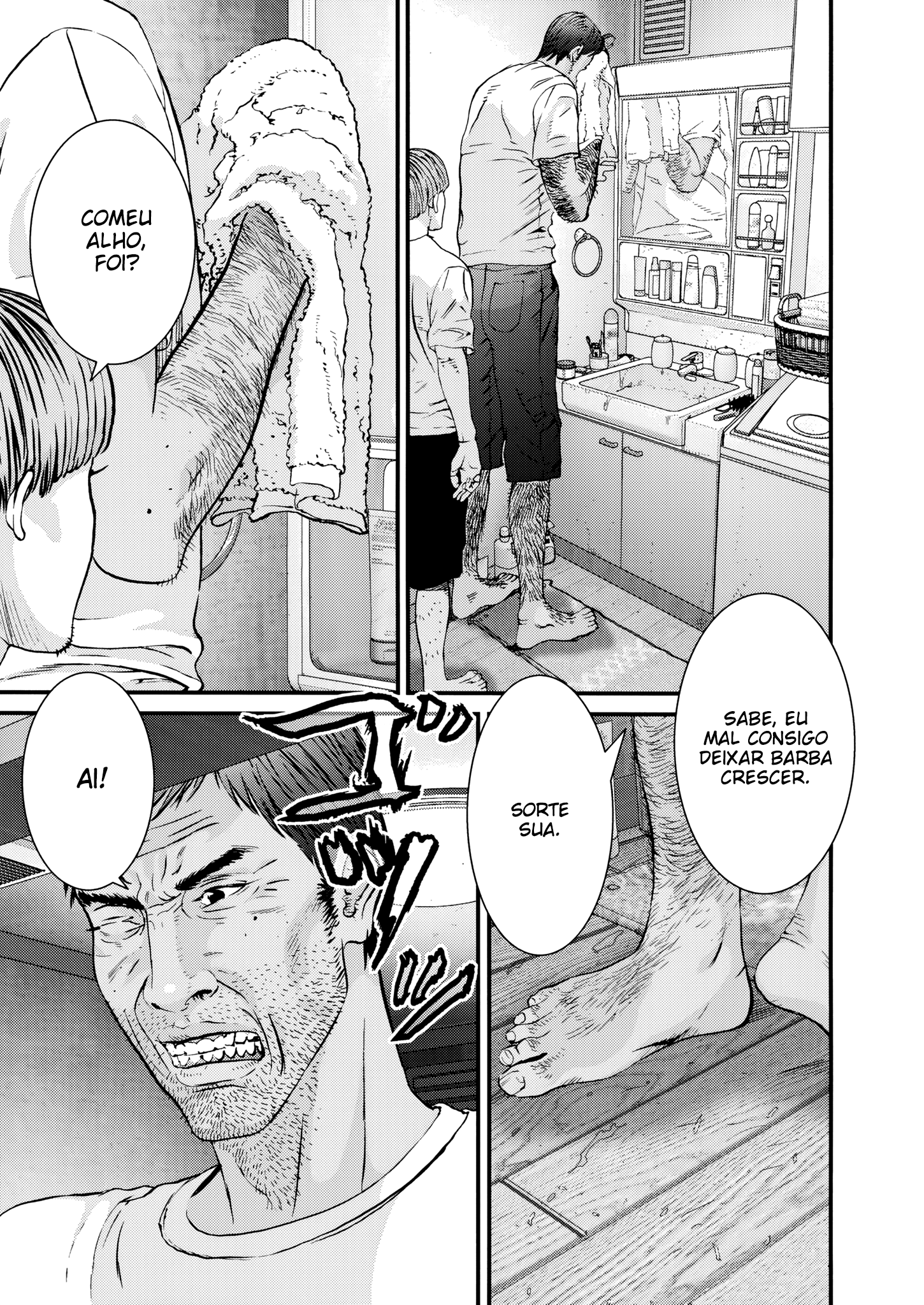 Kanreki Hime Vol. 1 Ch. 1 第15页