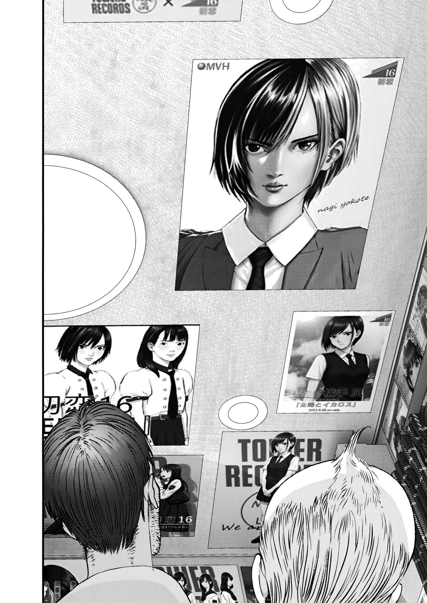 Kanreki Hime Vol. 1 Ch. 1 第20页