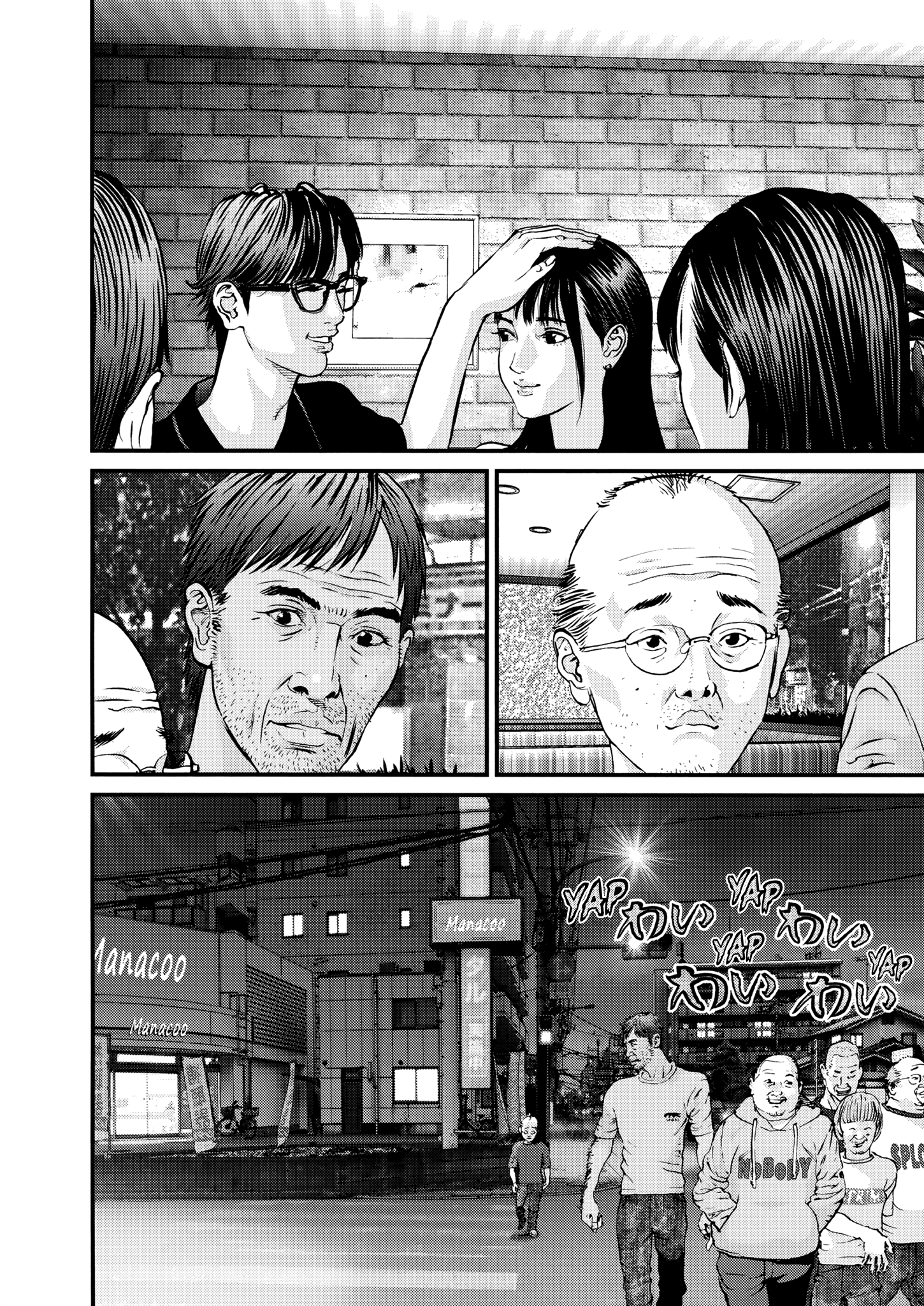 Kanreki Hime Vol. 1 Ch. 1 第10页