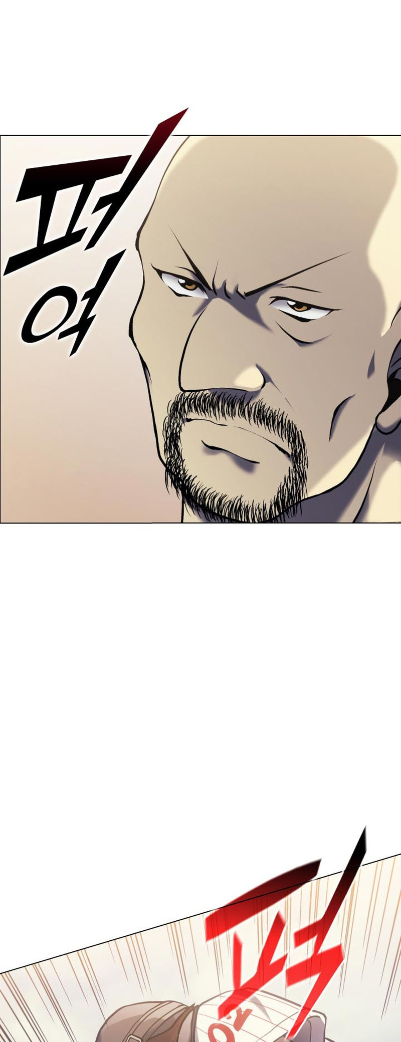 Home Plate's Villain Ch. 4 第29页