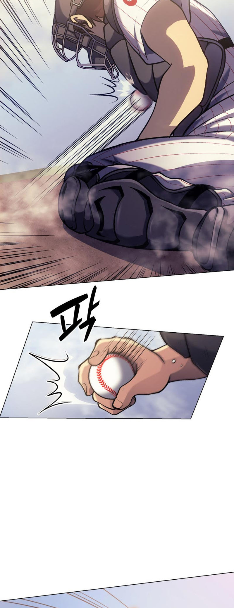 Home Plate's Villain Ch. 4 第30页