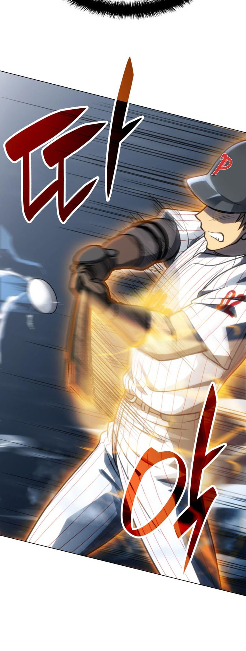 Home Plate's Villain Ch. 4 第62页