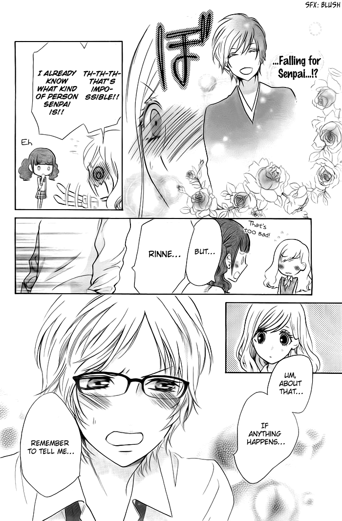 Koi to Natsu Tsubaki Vol. 1 Ch. 2 第12页