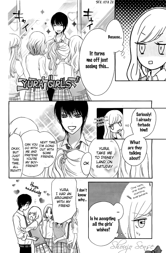 Koi to Natsu Tsubaki Vol. 1 Ch. 2 第14页