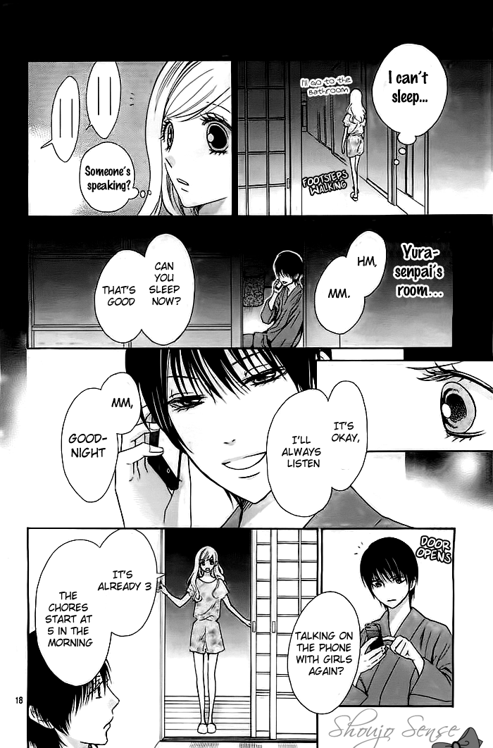 Koi to Natsu Tsubaki Vol. 1 Ch. 2 第18页