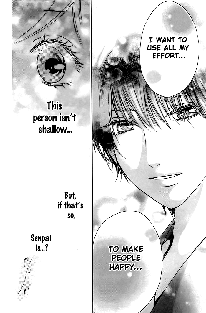 Koi to Natsu Tsubaki Vol. 1 Ch. 2 第20页
