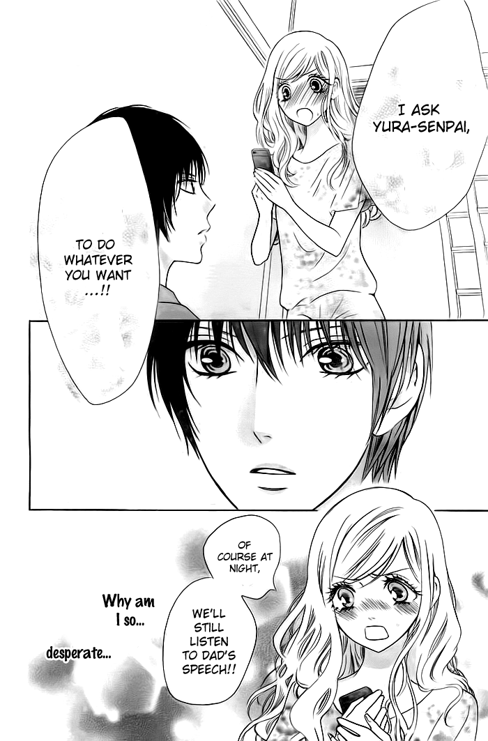 Koi to Natsu Tsubaki Vol. 1 Ch. 2 第22页