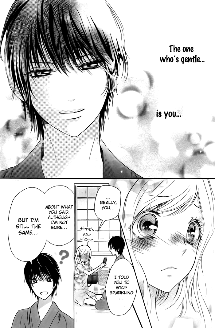 Koi to Natsu Tsubaki Vol. 1 Ch. 2 第24页