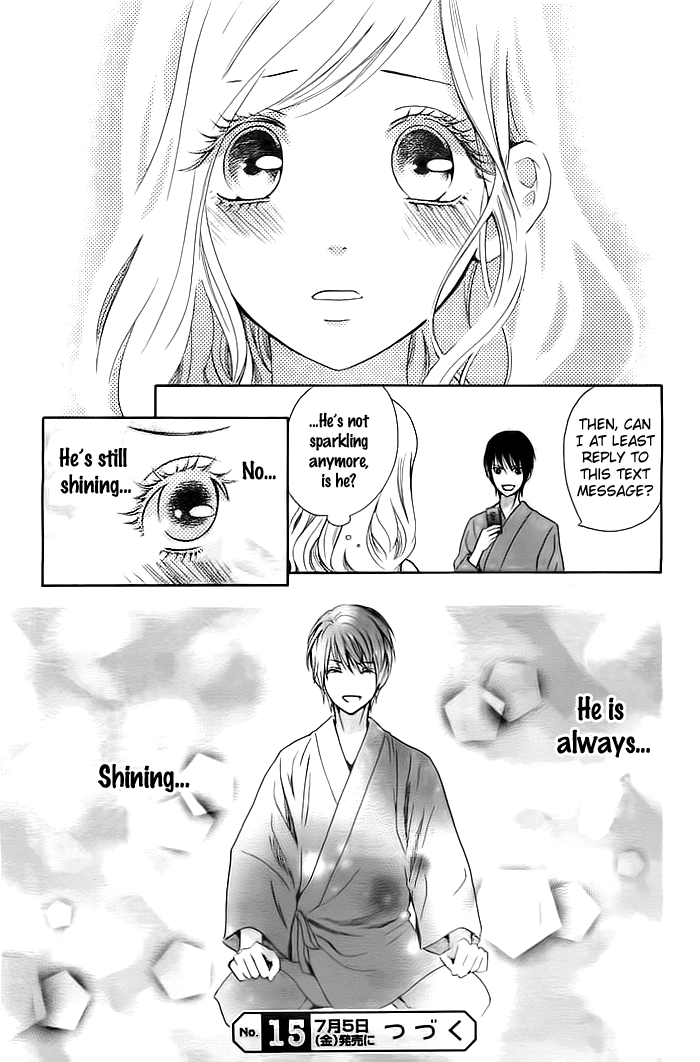 Koi to Natsu Tsubaki Vol. 1 Ch. 2 第25页