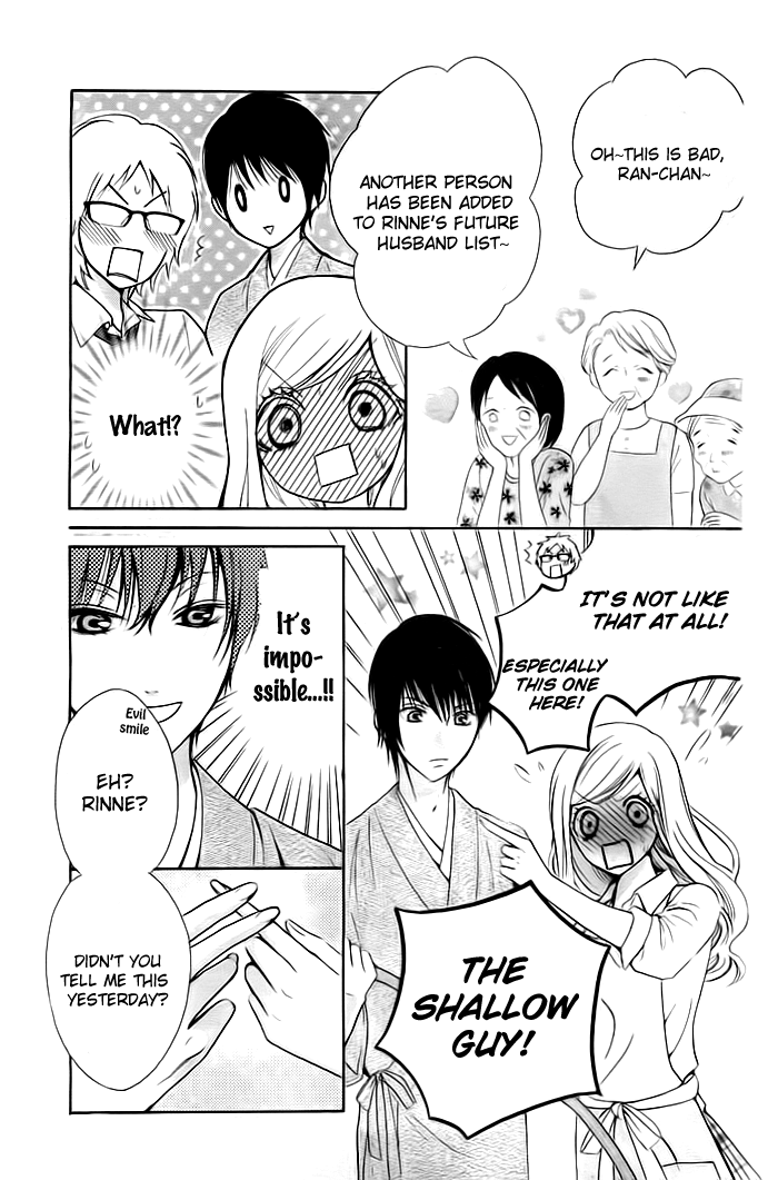Koi to Natsu Tsubaki Vol. 1 Ch. 2 第5页