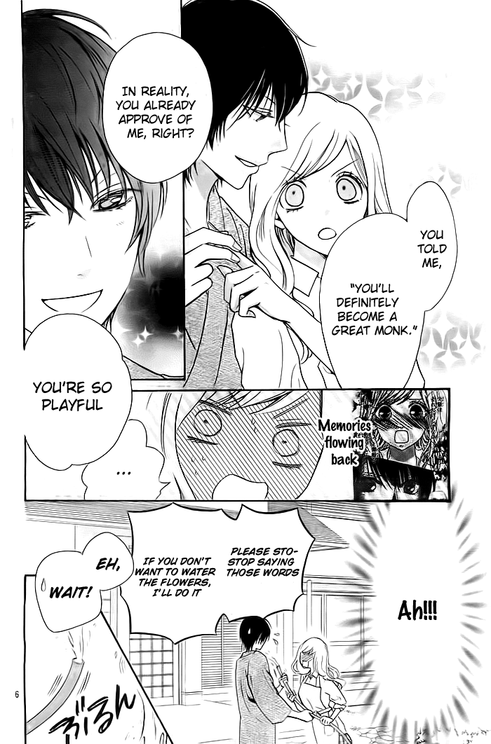Koi to Natsu Tsubaki Vol. 1 Ch. 2 第6页