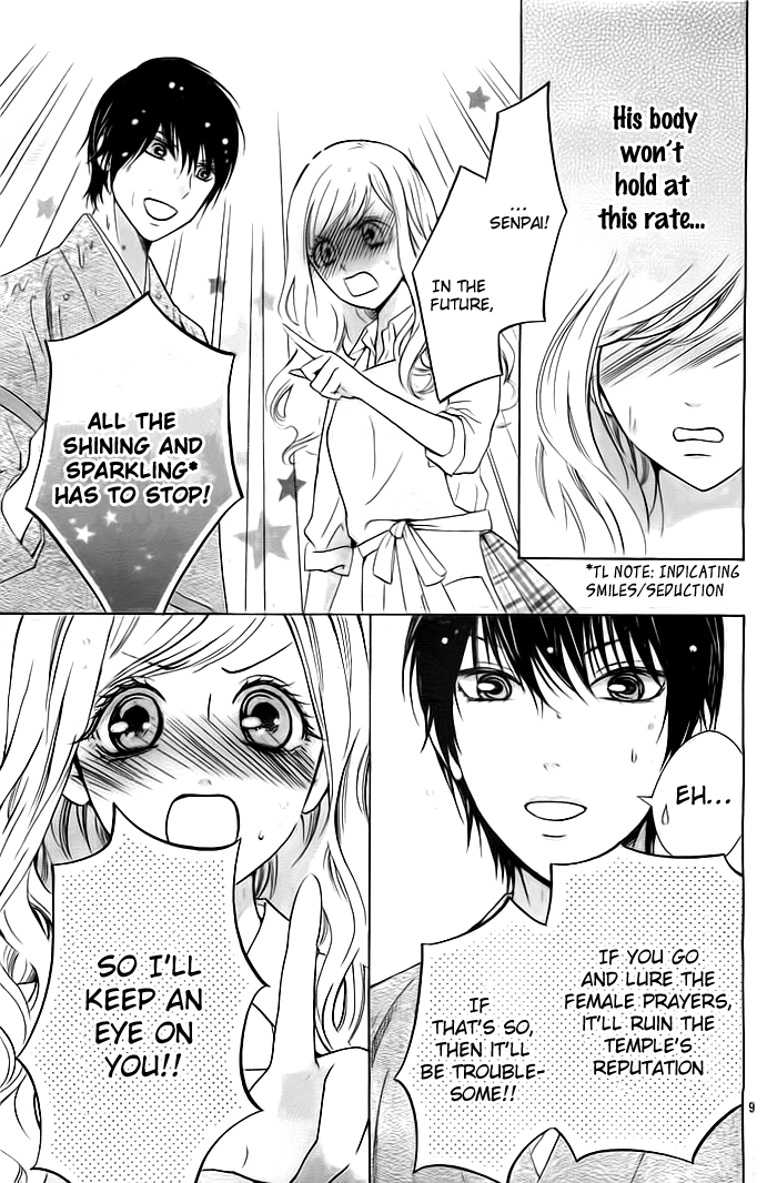 Koi to Natsu Tsubaki Vol. 1 Ch. 2 第9页