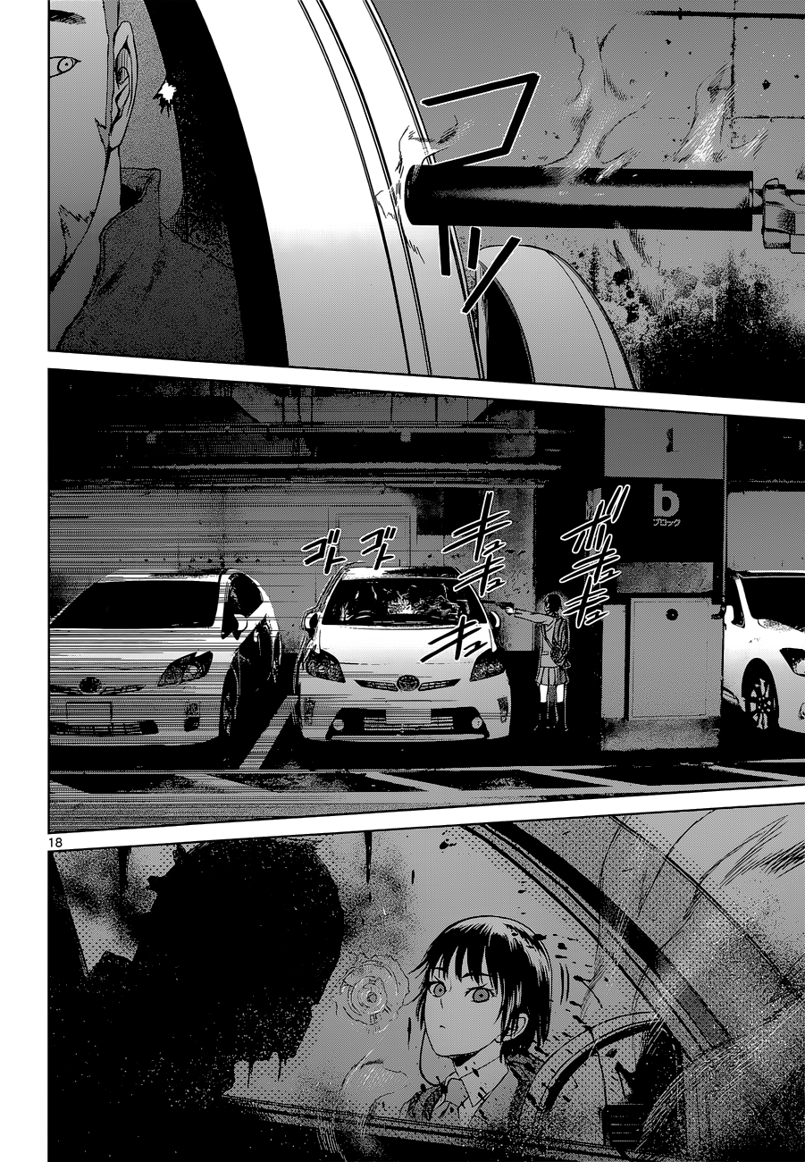 Destro 246 Yokohama Confidential 第18页