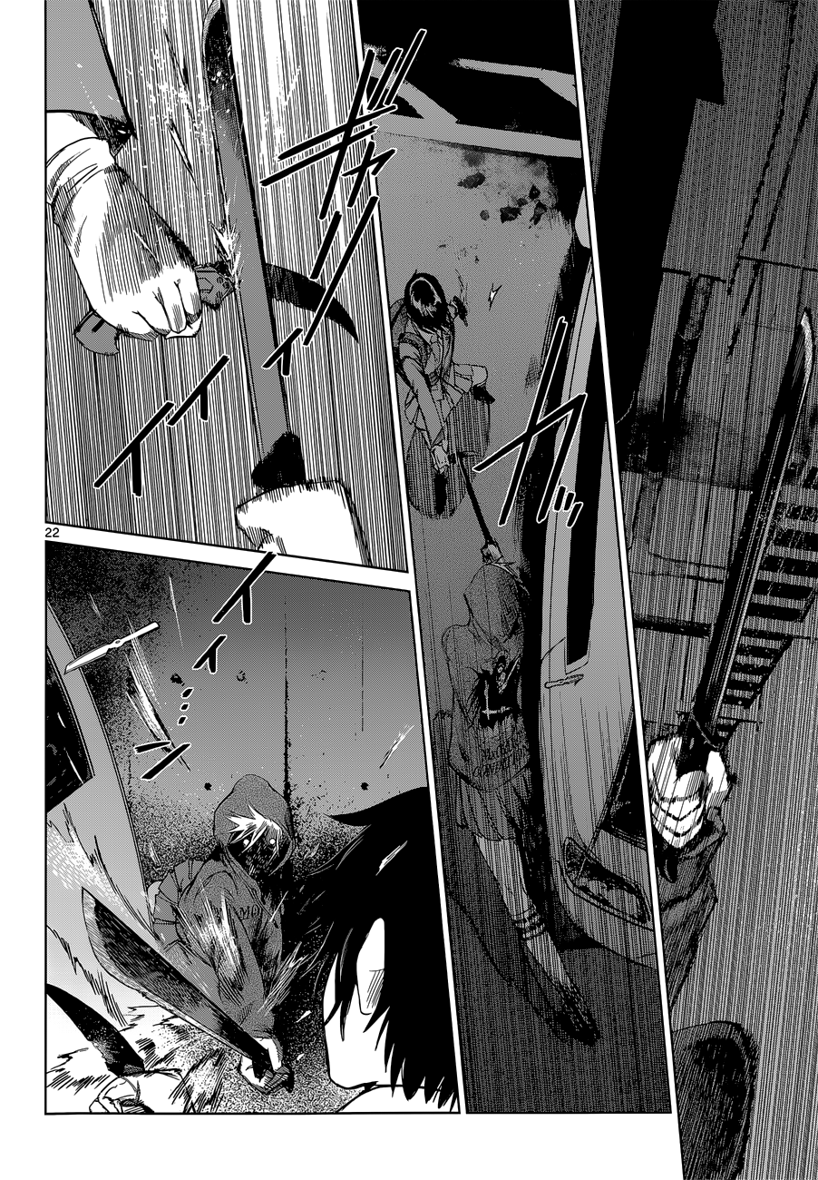 Destro 246 Yokohama Confidential 第22页