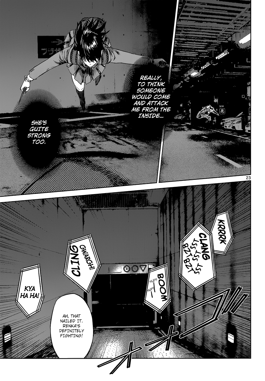 Destro 246 Yokohama Confidential 第23页