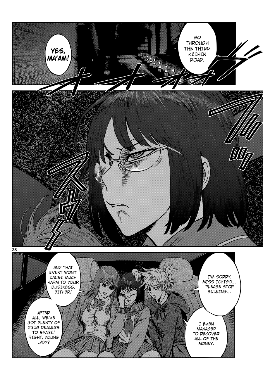 Destro 246 Yokohama Confidential 第28页