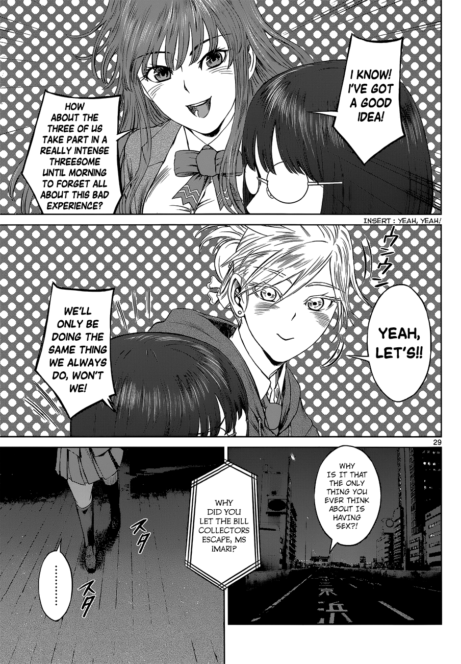 Destro 246 Yokohama Confidential 第29页