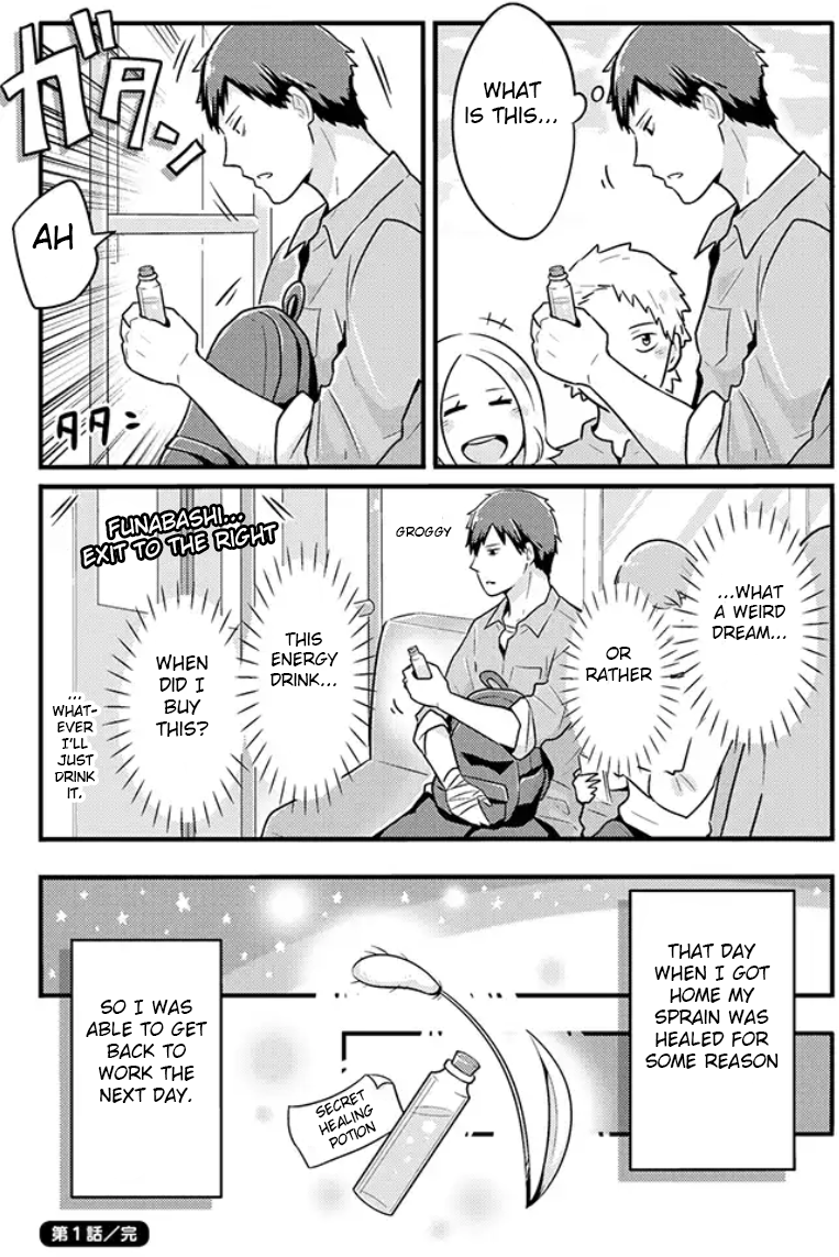 Freeter ga Jimini Isekai Teni Suru Manga 第5页