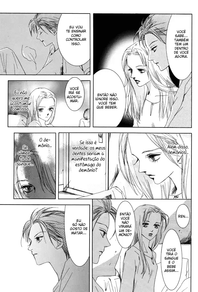 Omae ga Sekai wo Kowashitai nara Vol. 1 Ch. 5 第16页
