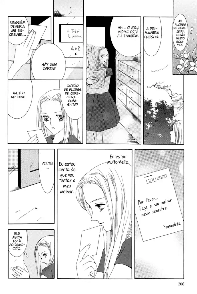 Omae ga Sekai wo Kowashitai nara Vol. 1 Ch. 5 第33页