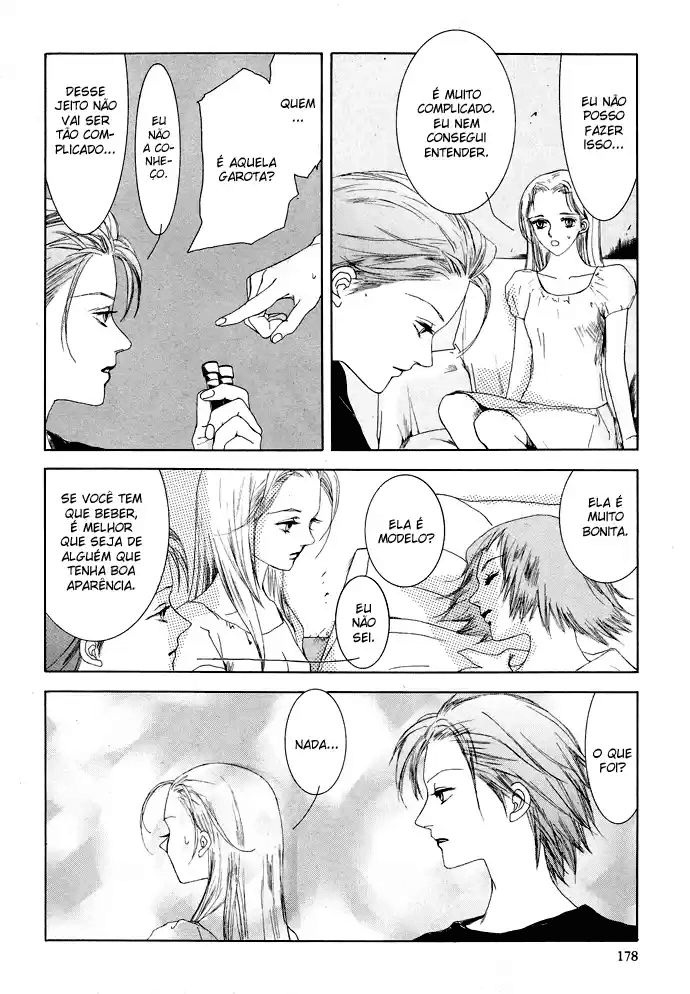 Omae ga Sekai wo Kowashitai nara Vol. 1 Ch. 5 第5页