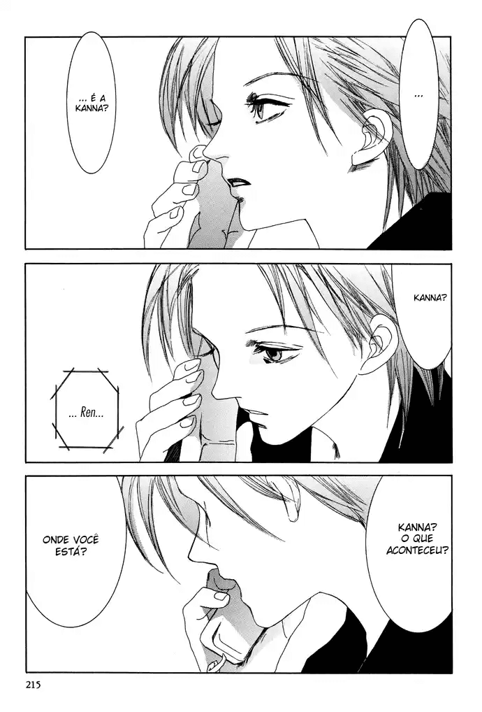 Omae ga Sekai wo Kowashitai nara Vol. 1 Ch. 5 第42页