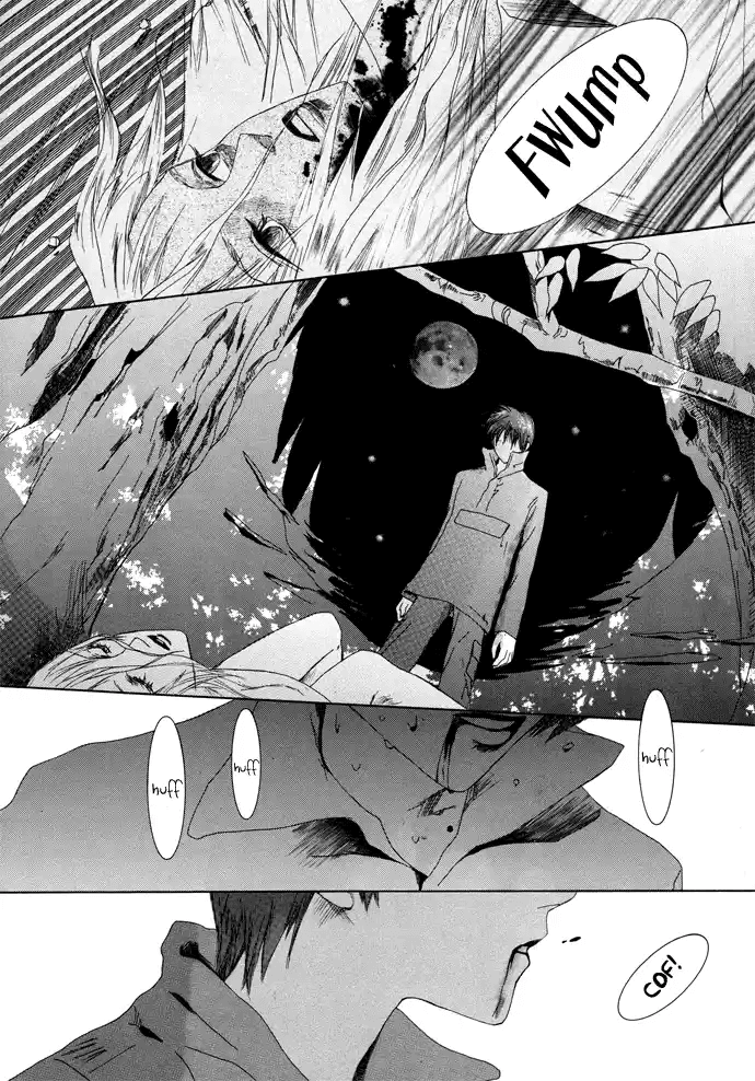 Omae ga Sekai wo Kowashitai nara Vol. 1 Ch. 5 第7页