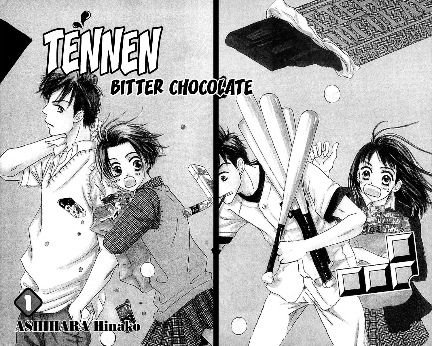 Tennen Bitter Chocolate 第3页