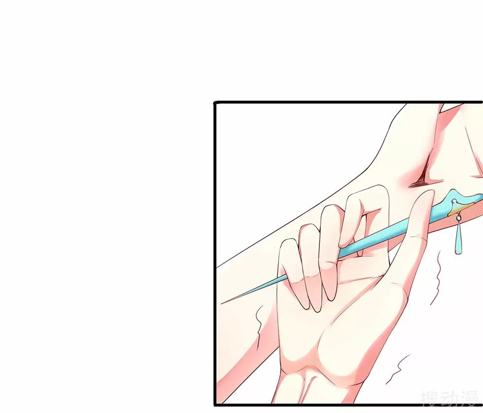 Reborn Slaughter Queen Ch. 2 第11页