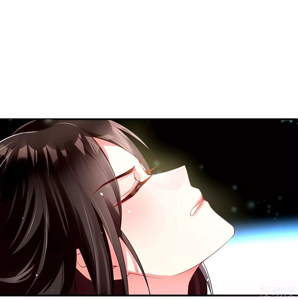 Reborn Slaughter Queen Ch. 2 第13页