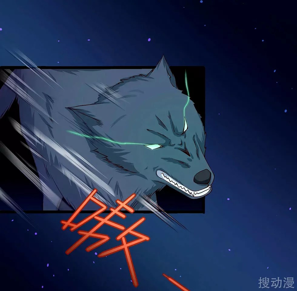 Reborn Slaughter Queen Ch. 2 第20页
